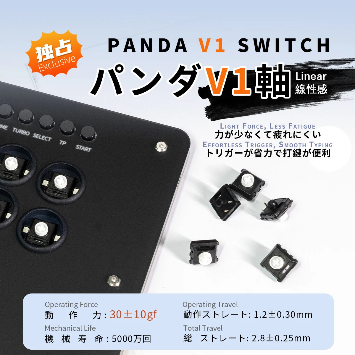 TIKITAKA Hitbox Panda/Wizard/Ghost Low Profile Switch Joystick Controller Accessories Arcade Fighting Stick Keyboard スイッチ