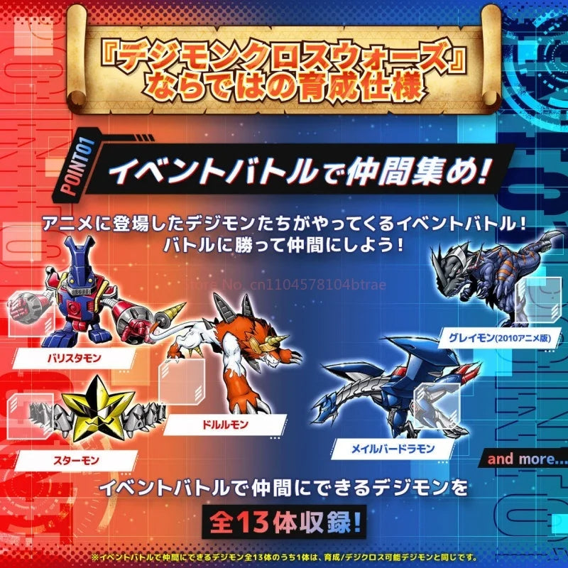 Bandai Digimon Color Xros Wars 15th Edition Digivice Toy