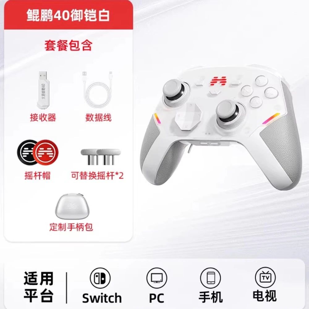 Beitong Kunpeng 40D Game Controller Wireless Bluetooth Optical Switch TMR Joystick E-sports Performance Gamepads for PC/Steam