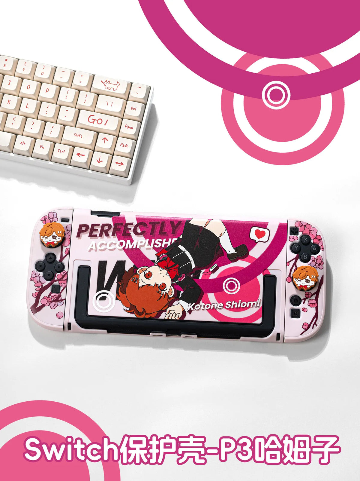 Shiomi Switch 2 Protective Case Persona 3 Kotone Soft Tpu Cover For Switch Oled Lite Anti Scratch Custom Printed Design