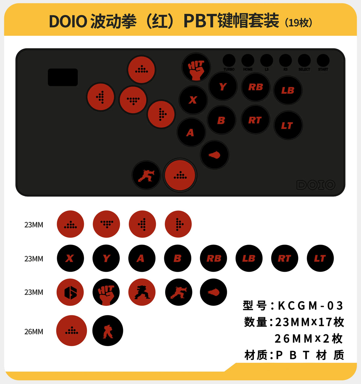 DOIO HITBOX Keycap Custom Solid Color PBT Sublimation Color Multi Theme 23/26MM 2U Keycap Set KCGM-03 for Gamers