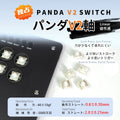 TIKITAKA Hitbox Panda/Wizard/Ghost Low Profile Switch Joystick Controller Accessories Arcade Fighting Stick Keyboard スイッチ