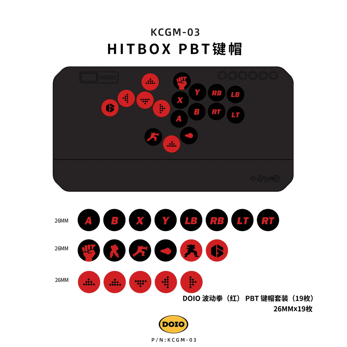 Doio KCGM-03 PBT Sublimation Keycap Set for Hitbox, 19/22 Keys