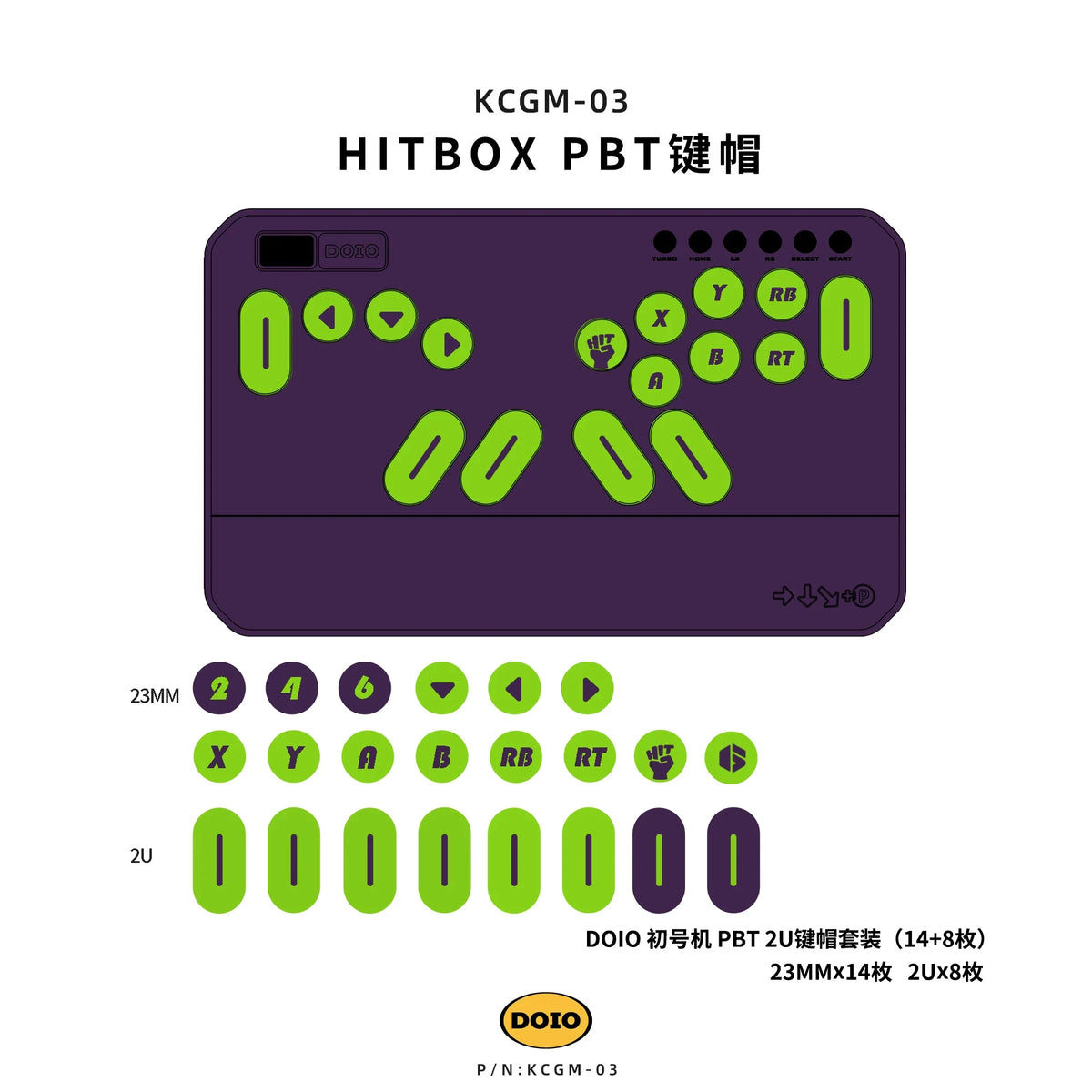 Doio KCGM-03 PBT Sublimation Keycap Set for Hitbox, 19/22 Keys