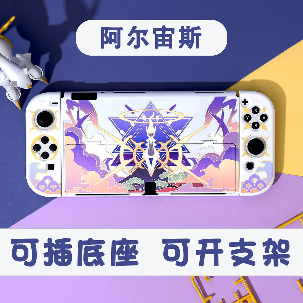 Switch2 protective case hard shell NS endurance version SwitchOLED protective case can be plugged in base Alzeus protective case