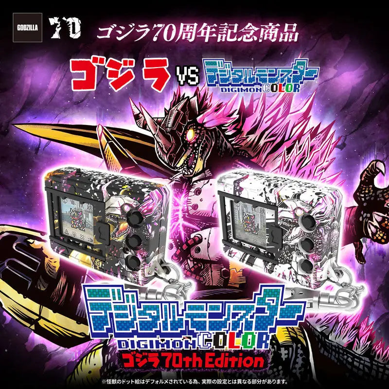 BANDAI Digimon Color Digivice G Tamagotchi, War Greymon Model