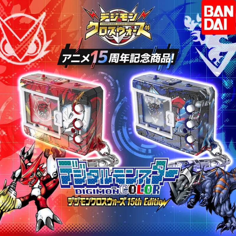 Bandai Digimon Color Xros Wars 15th Edition Digivice Toy