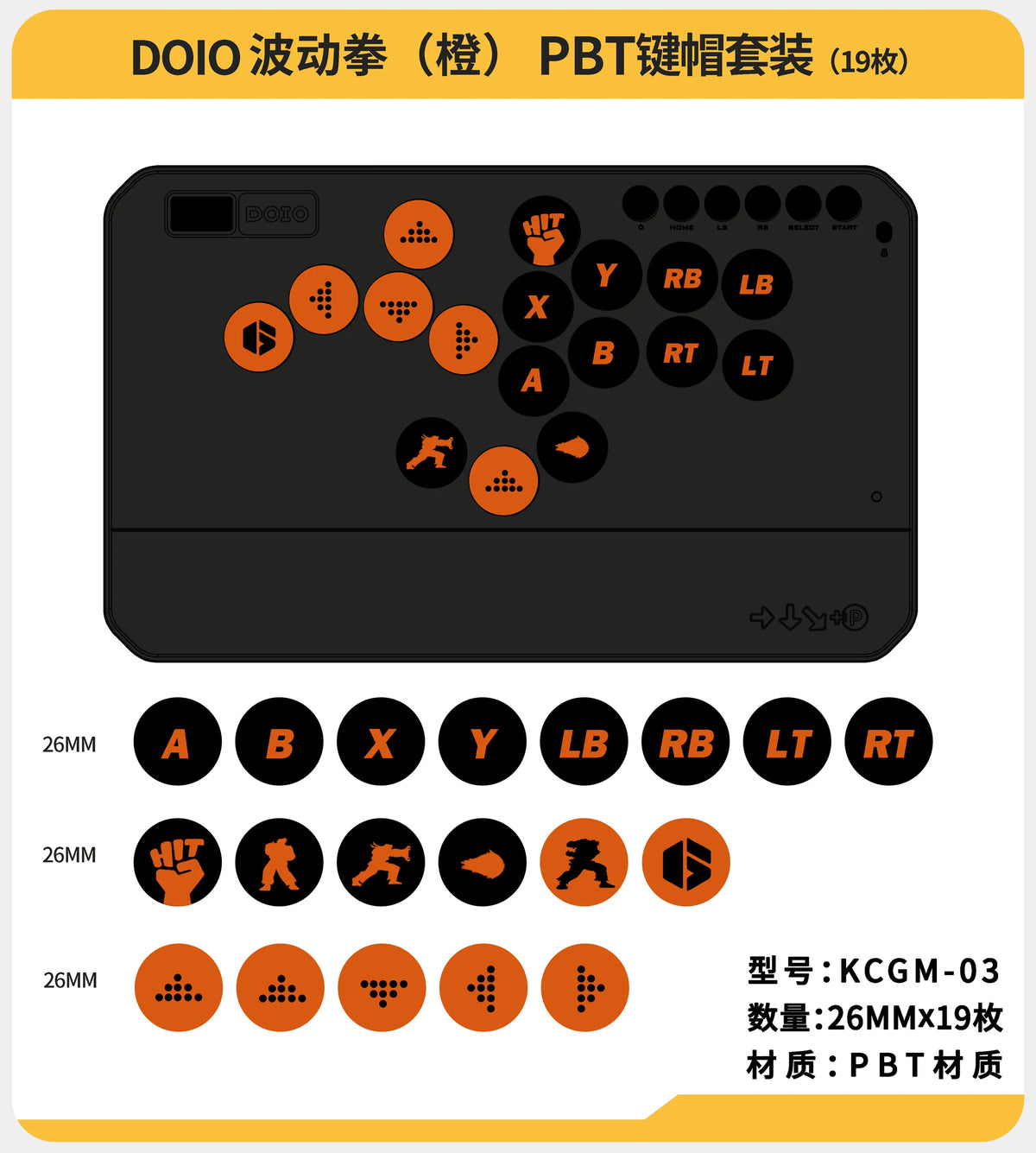DOIO HITBOX Keycap Custom Solid Color PBT Sublimation Color Multi Theme 23/26MM 2U Keycap Set KCGM-03 for Gamers
