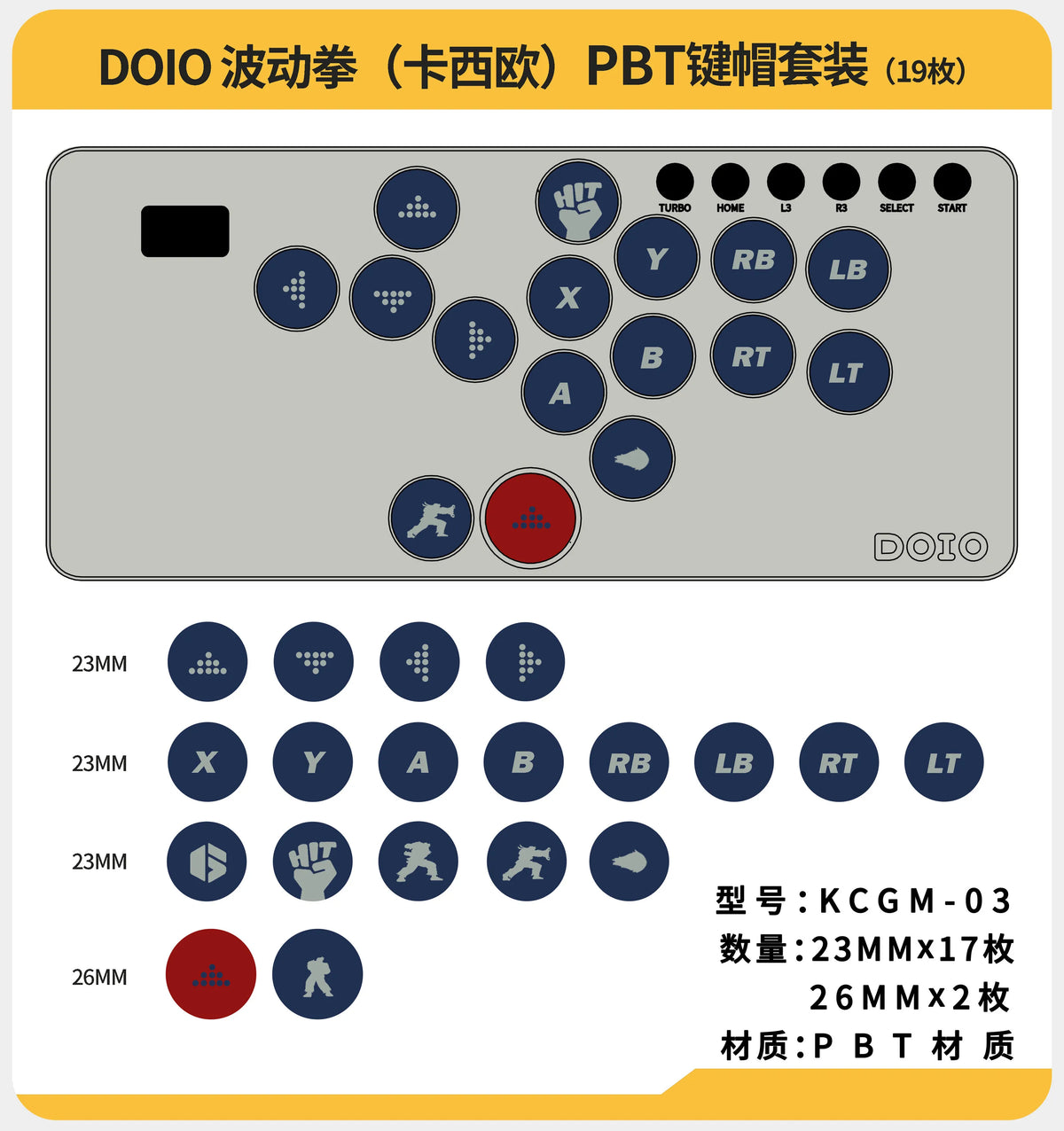 DOIO HITBOX Keycap Custom Solid Color PBT Sublimation Color Multi Theme 23/26MM 2U Keycap Set KCGM-03 for Gamers