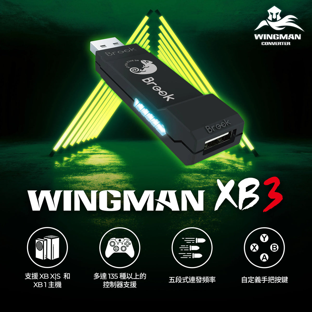 Brook Wingman XB2/XB3 Converter  Wireless；xb3 Adapter for Xbox Series X/S Xbox One and PC with Remap & Turbo Features