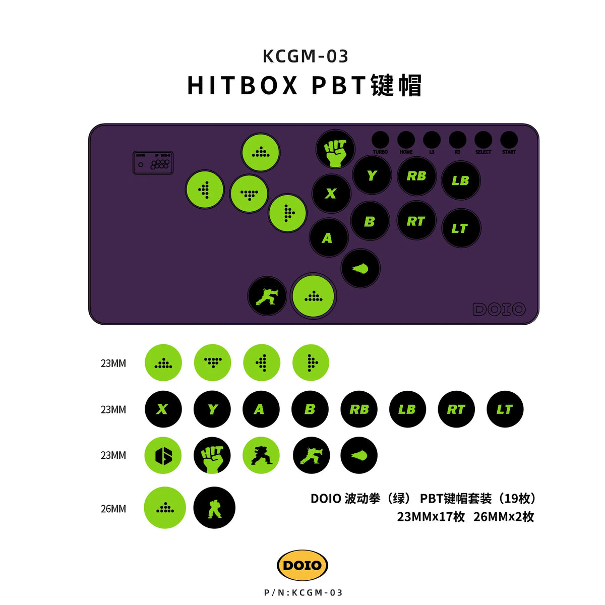 DOIO Hitbox KCGM-03/KCGM-06/KCGM-09 Keycaps 19 Keys PBT Sublimation Mini Keyboard Hitbox Fighting Game Keyboard Accessories