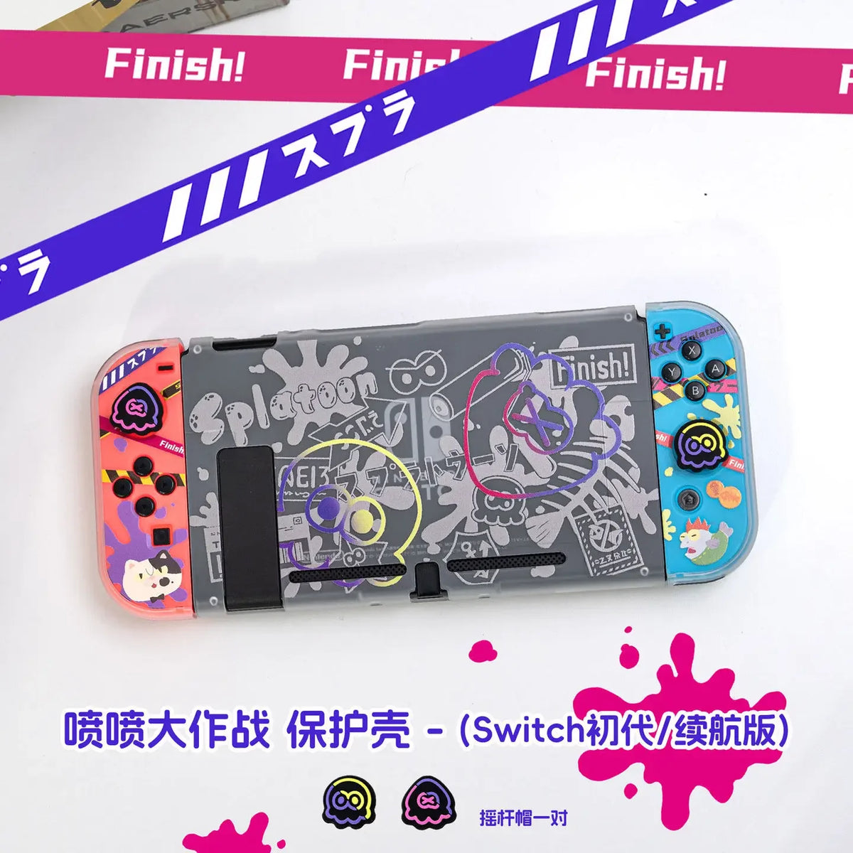 Anime Splatoon Transparent Case for Nintendo Switch 2 OLED NS Split Joy-Con Controller Cases Dock Cover Game Console Accessories