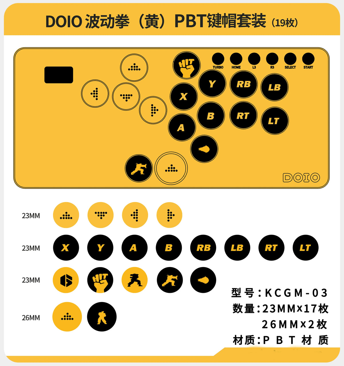 DOIO HITBOX Keycap Custom Solid Color PBT Sublimation Color Multi Theme 23/26MM 2U Keycap Set KCGM-03 for Gamers