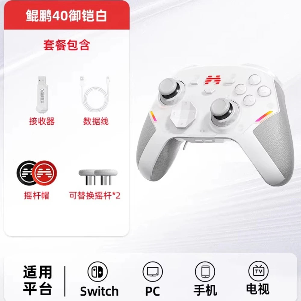 Beitong Kunpeng 40D Game Controller Wireless Bluetooth Optical Switch TMR Joystick E-sports Performance Gamepads for PC/Steam
