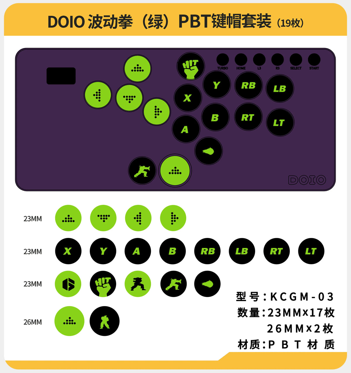 DOIO HITBOX Keycap Custom Solid Color PBT Sublimation Color Multi Theme 23/26MM 2U Keycap Set KCGM-03 for Gamers