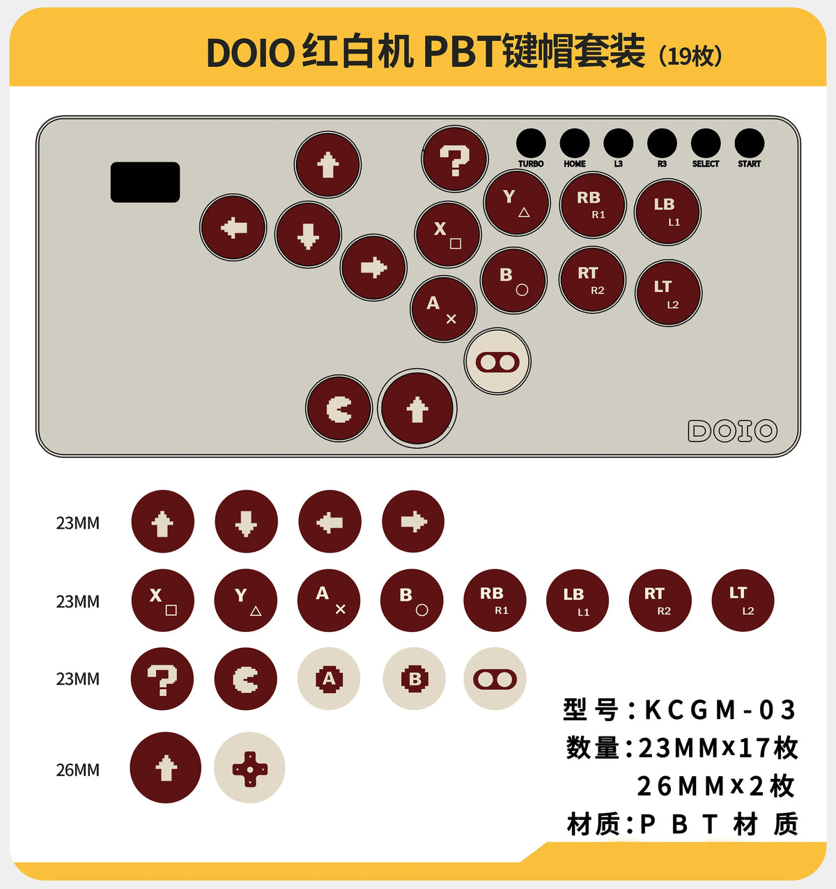 DOIO HITBOX Keycap Custom Solid Color PBT Sublimation Color Multi Theme 23/26MM 2U Keycap Set KCGM-03 for Gamers