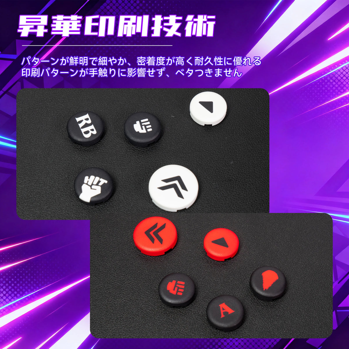 TIKITAKA Hitbox PBT Button Keycaps Dye-Sublimation Legends Fighting Game Joystick Controller Accessories ArcadePS4/PS3/PC/Switch