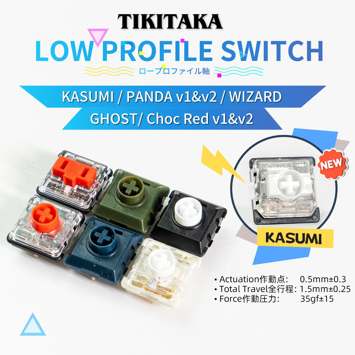 TIKITAKA Hitbox Panda/Wizard/Ghost Low Profile Switch Joystick Controller Accessories Arcade Fighting Stick Keyboard スイッチ