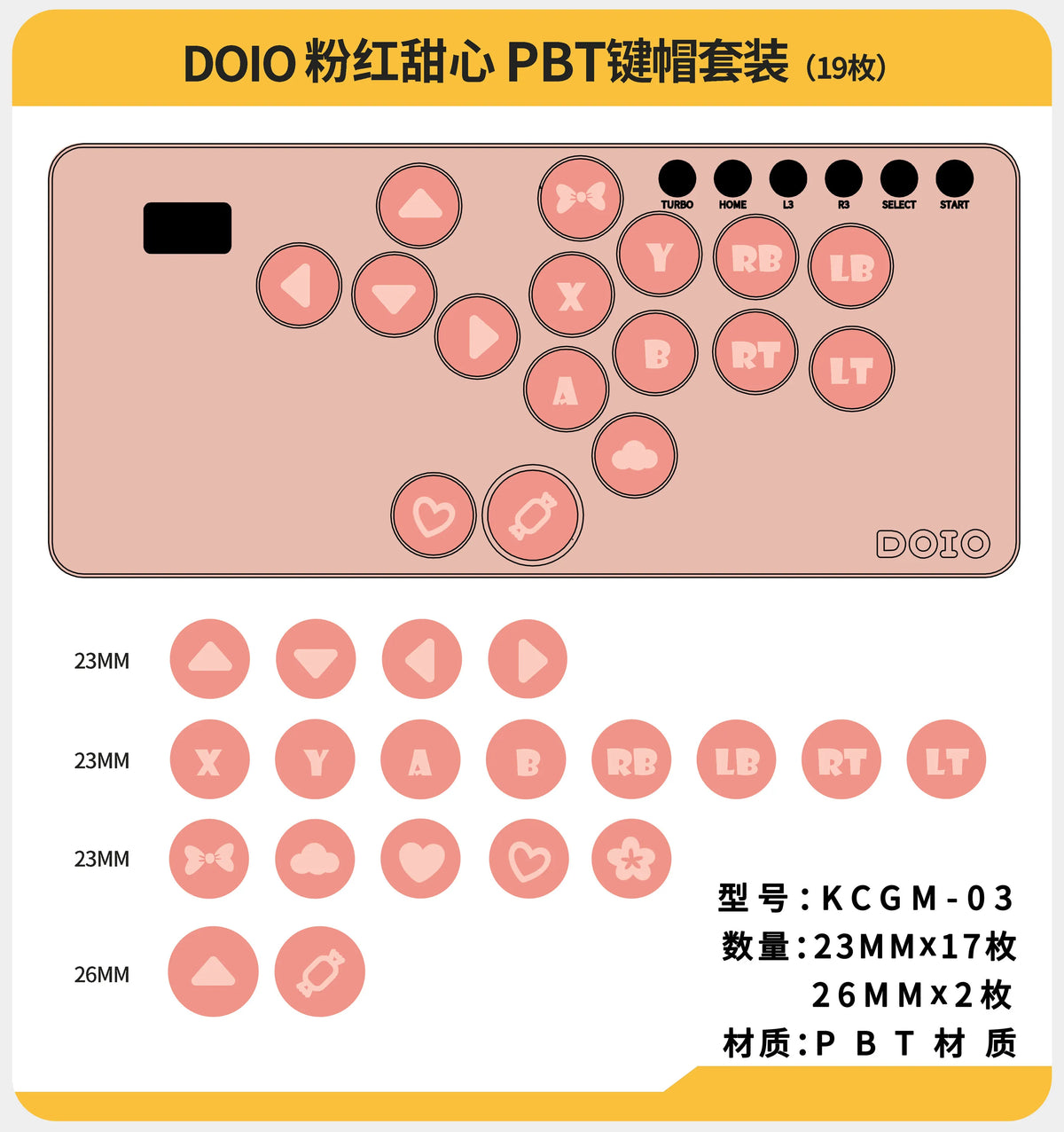 DOIO HITBOX Keycap Custom Solid Color PBT Sublimation Color Multi Theme 23/26MM 2U Keycap Set KCGM-03 for Gamers