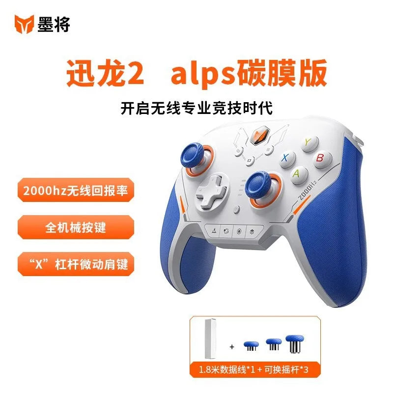 Bigbigwon Retro Star Flash Wireless Gamepad 2000Hz for PC Steam