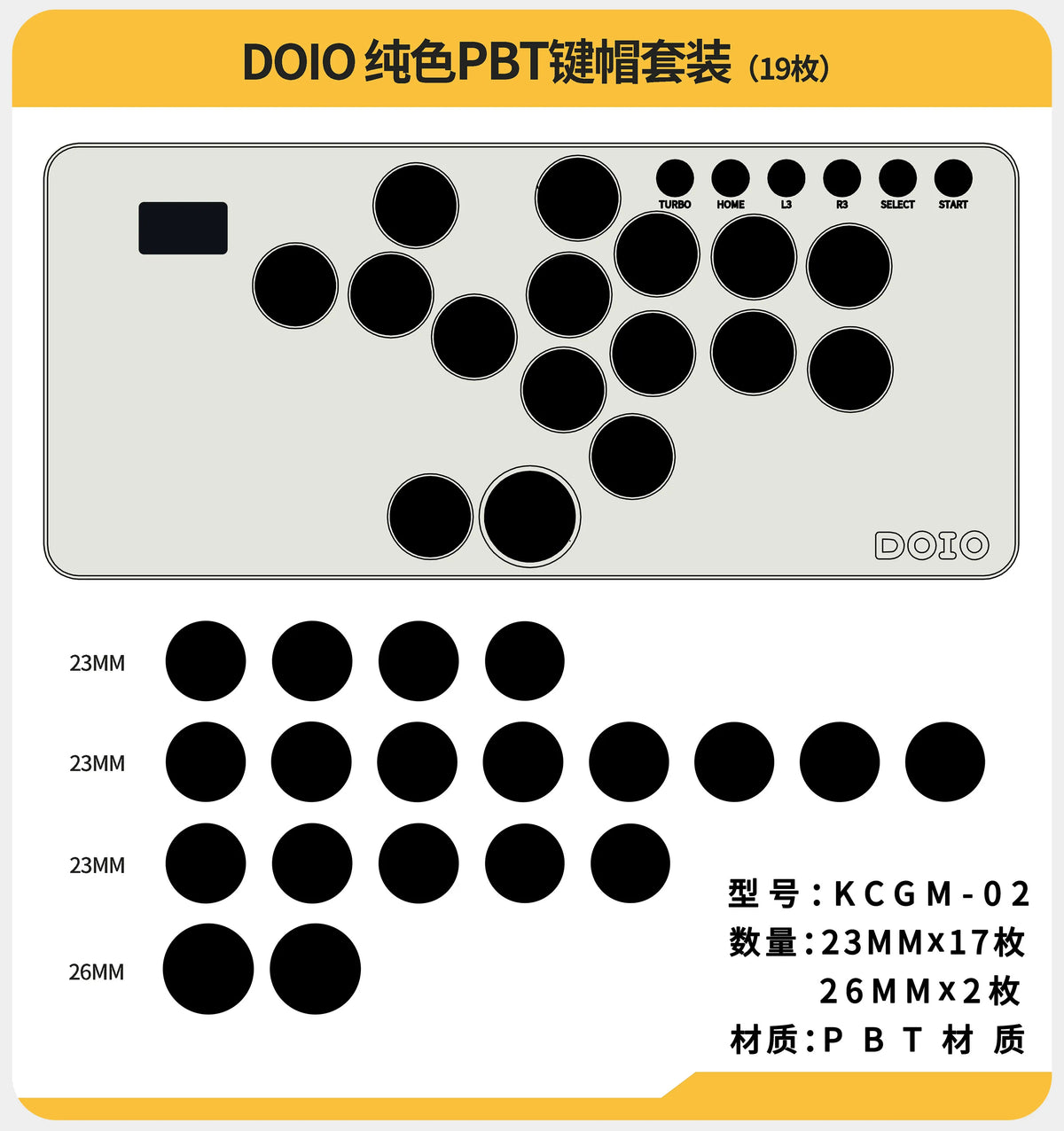 DOIO HITBOX Keycap Custom Solid Color PBT Sublimation Color Multi Theme 23/26MM 2U Keycap Set KCGM-03 for Gamers