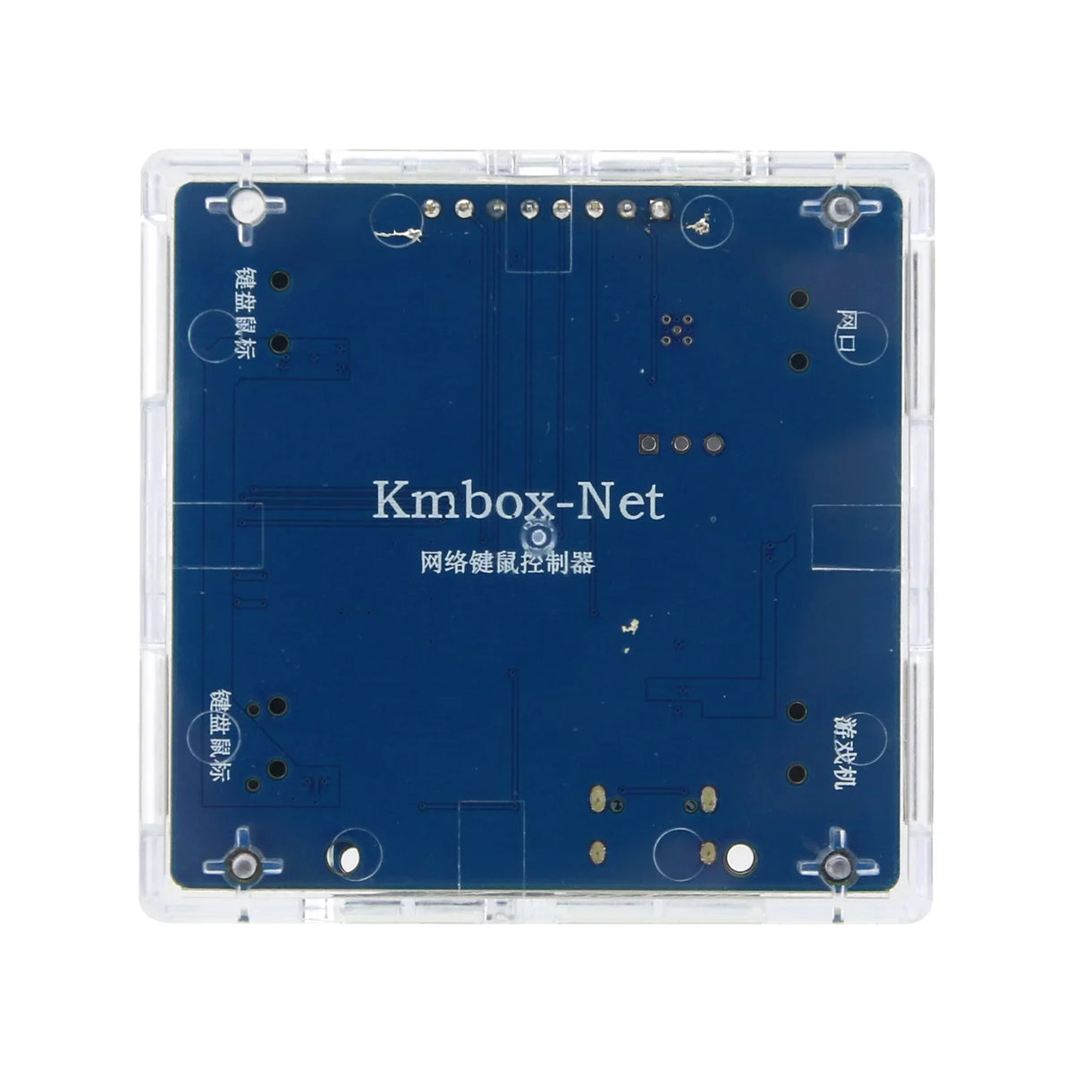 HamGeek KMBox Net Network Version 100M High Speed Keyboard and Mouse Controller High Quality Game Device for DMA/AI