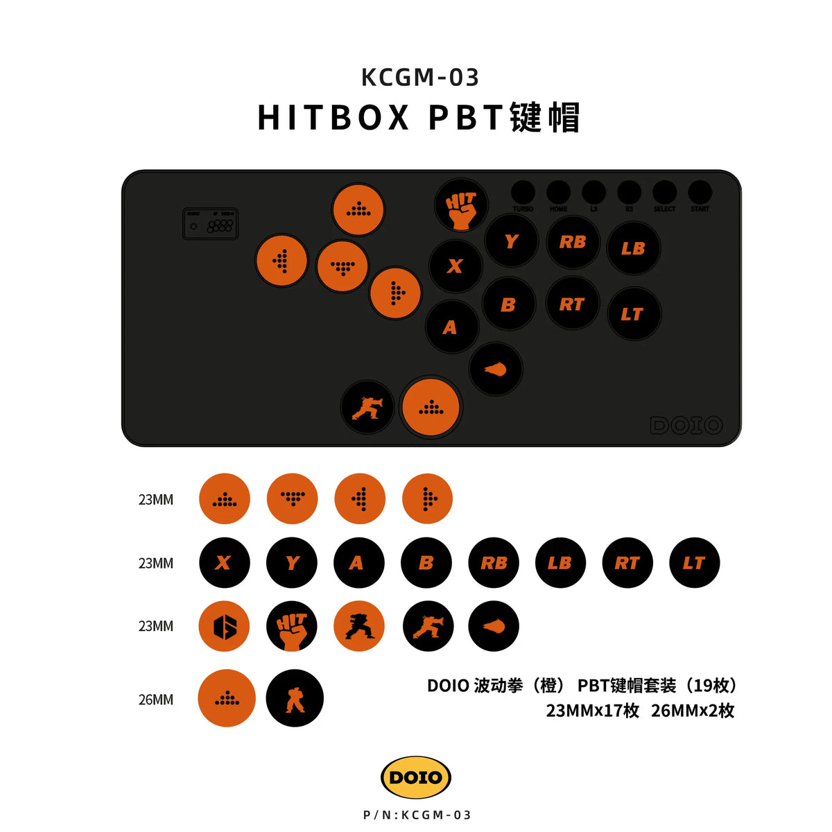 DOIO Hitbox KCGM-03/KCGM-06/KCGM-09 Keycaps 19 Keys PBT Sublimation Mini Keyboard Hitbox Fighting Game Keyboard Accessories