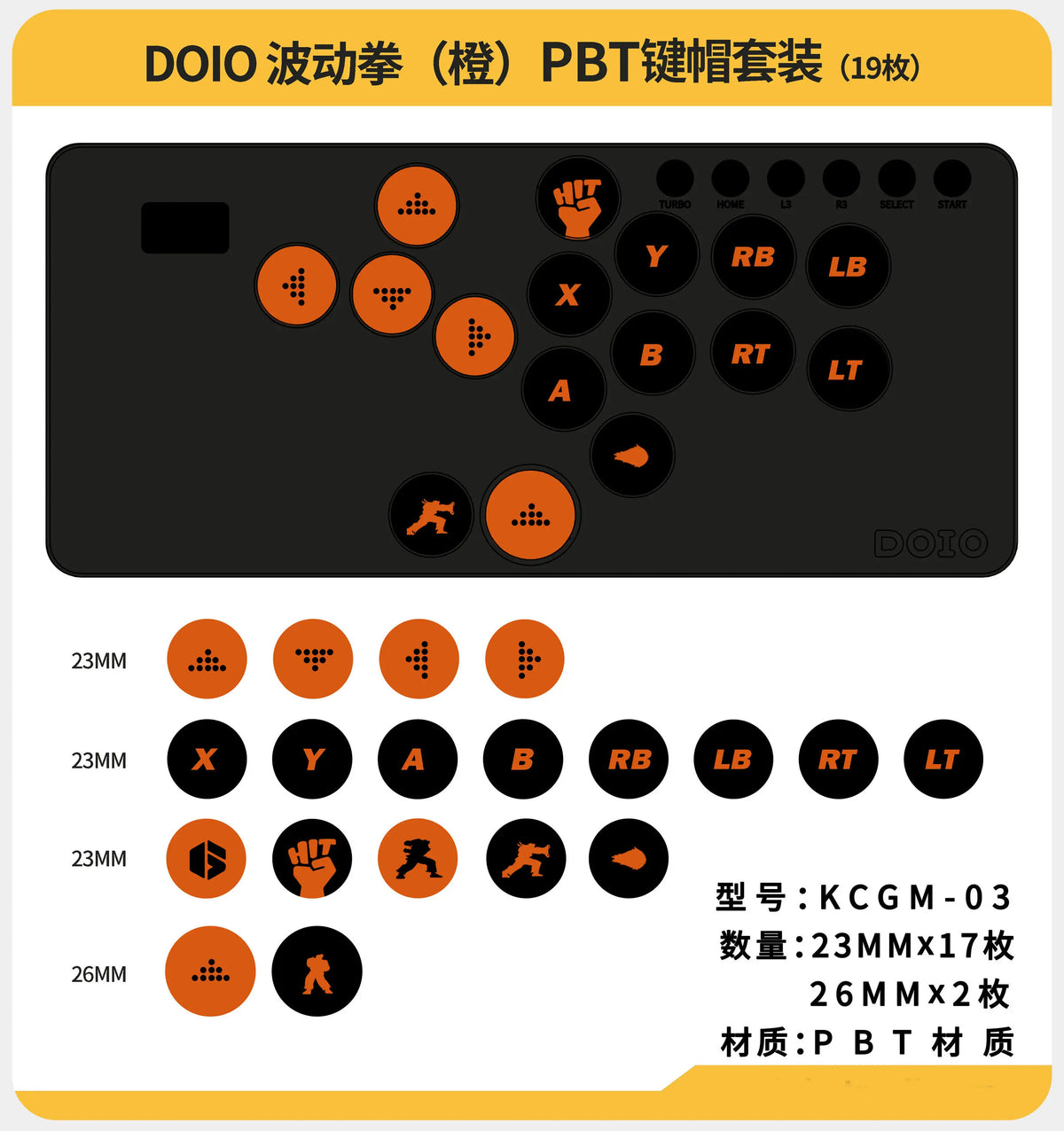 DOIO HITBOX Keycap Custom Solid Color PBT Sublimation Color Multi Theme 23/26MM 2U Keycap Set KCGM-03 for Gamers