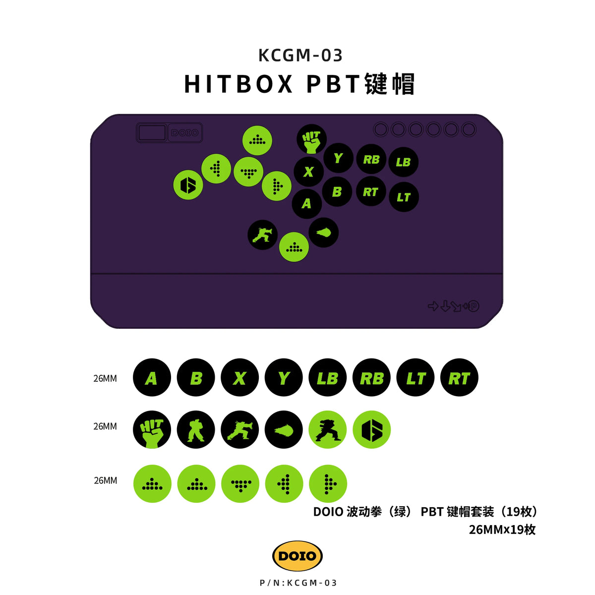 Doio KCGM-03 PBT Sublimation Keycap Set for Hitbox, 19/22 Keys