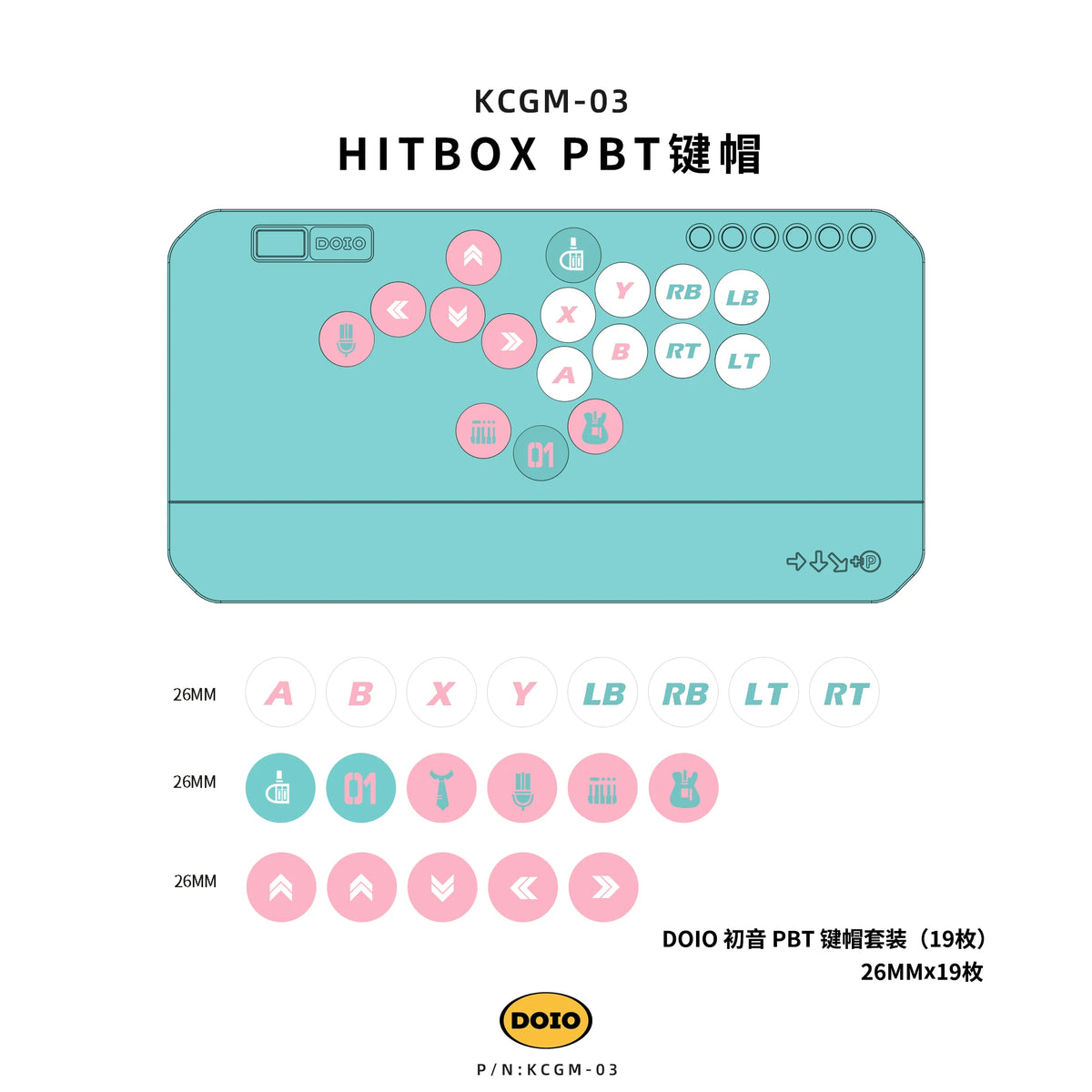 Doio KCGM-03 PBT Sublimation Keycap Set for Hitbox, 19/22 Keys