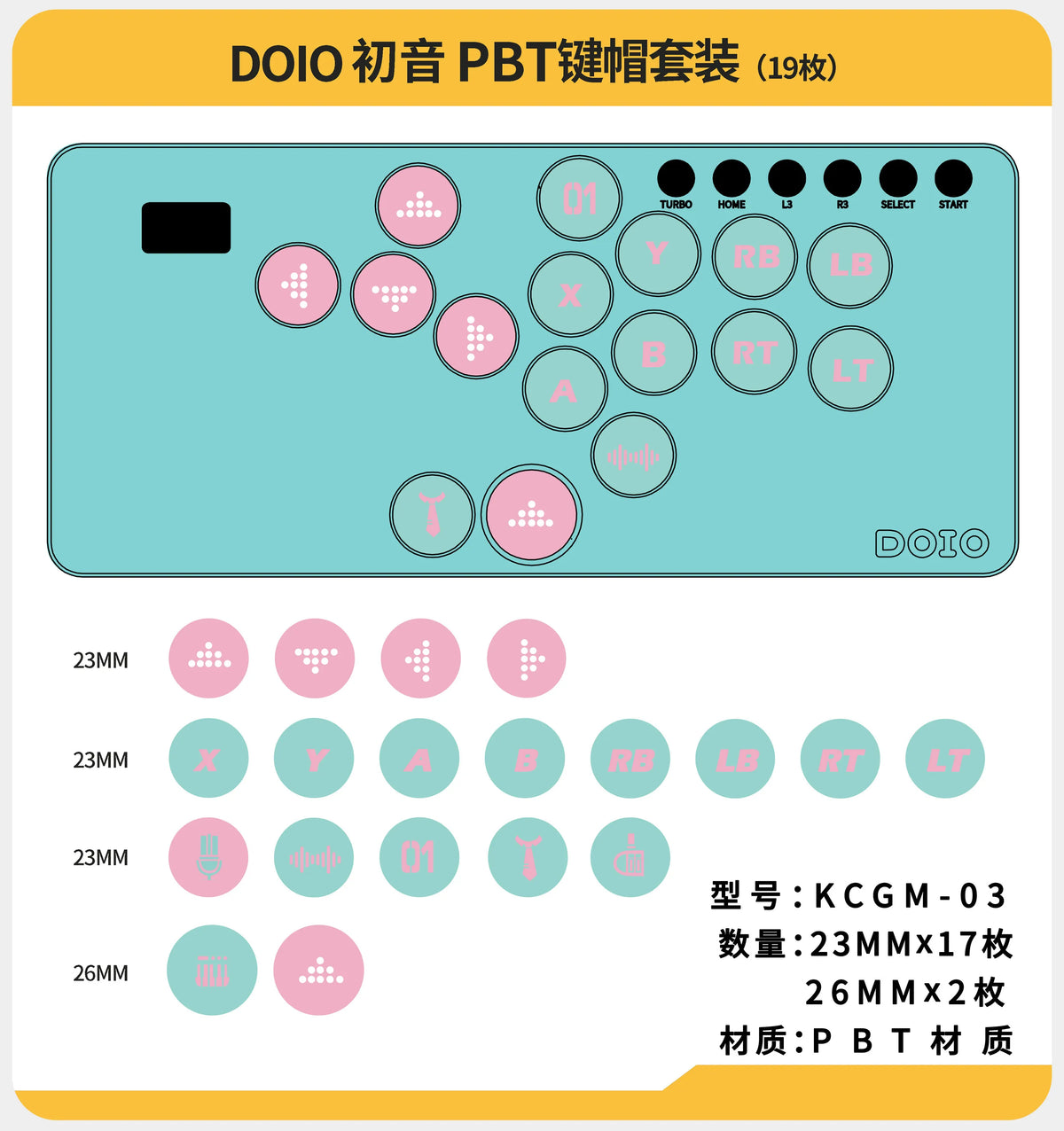 DOIO HITBOX Keycap Custom Solid Color PBT Sublimation Color Multi Theme 23/26MM 2U Keycap Set KCGM-03 for Gamers